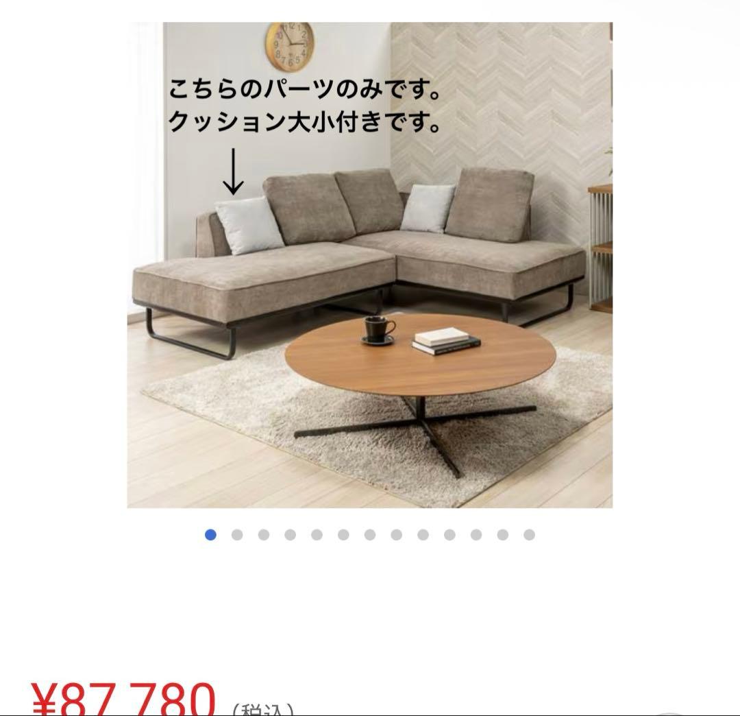 【※まるかん※】ソファ