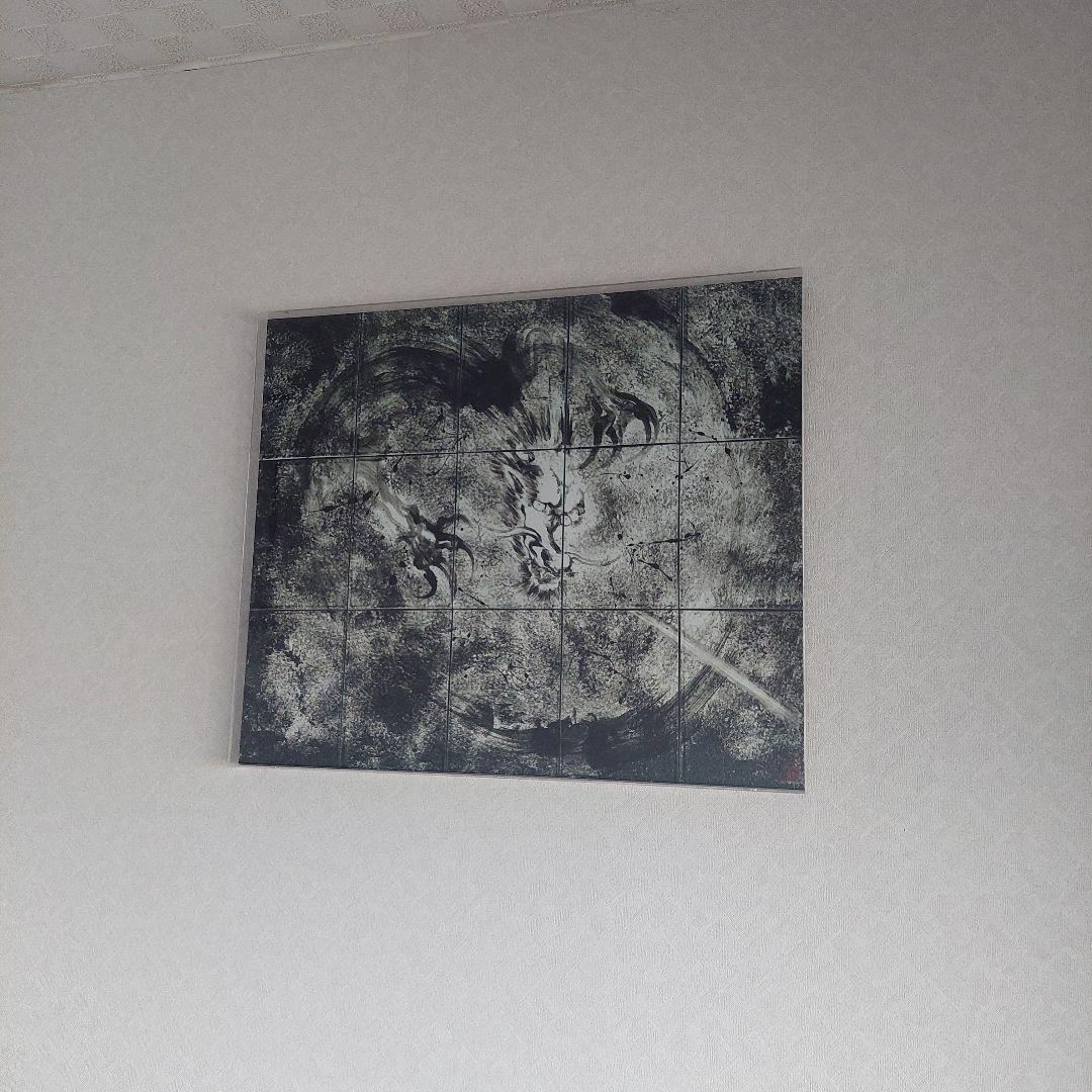 陶墨画　龍　西元祐貴