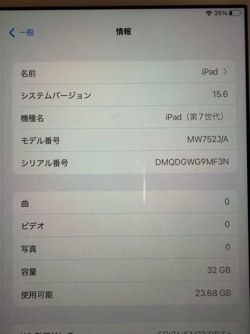 iPad 本体　第七世代
