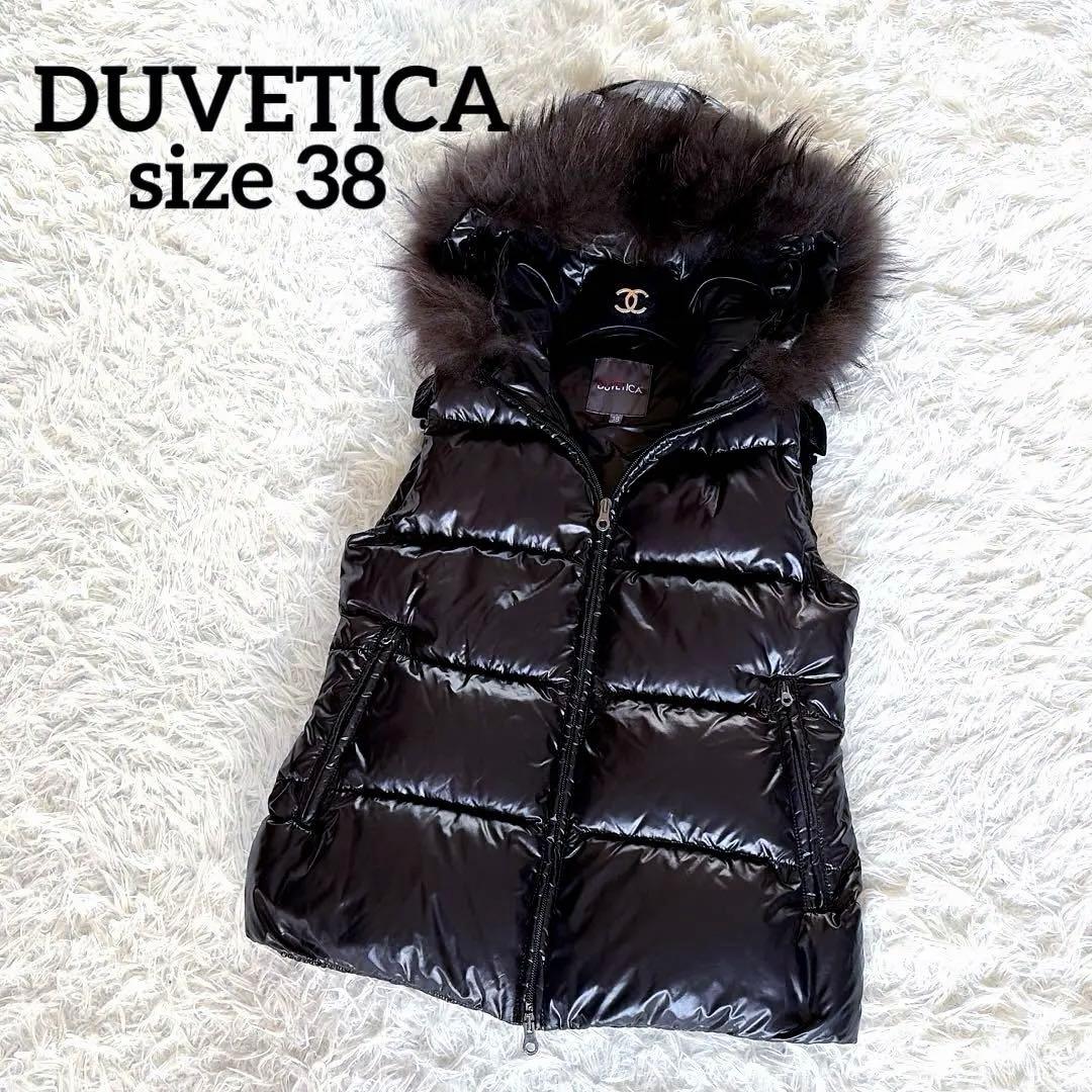 美品✨【デュベティカ】ファーフード付き2way ダウンベスト 光沢ブラック 38