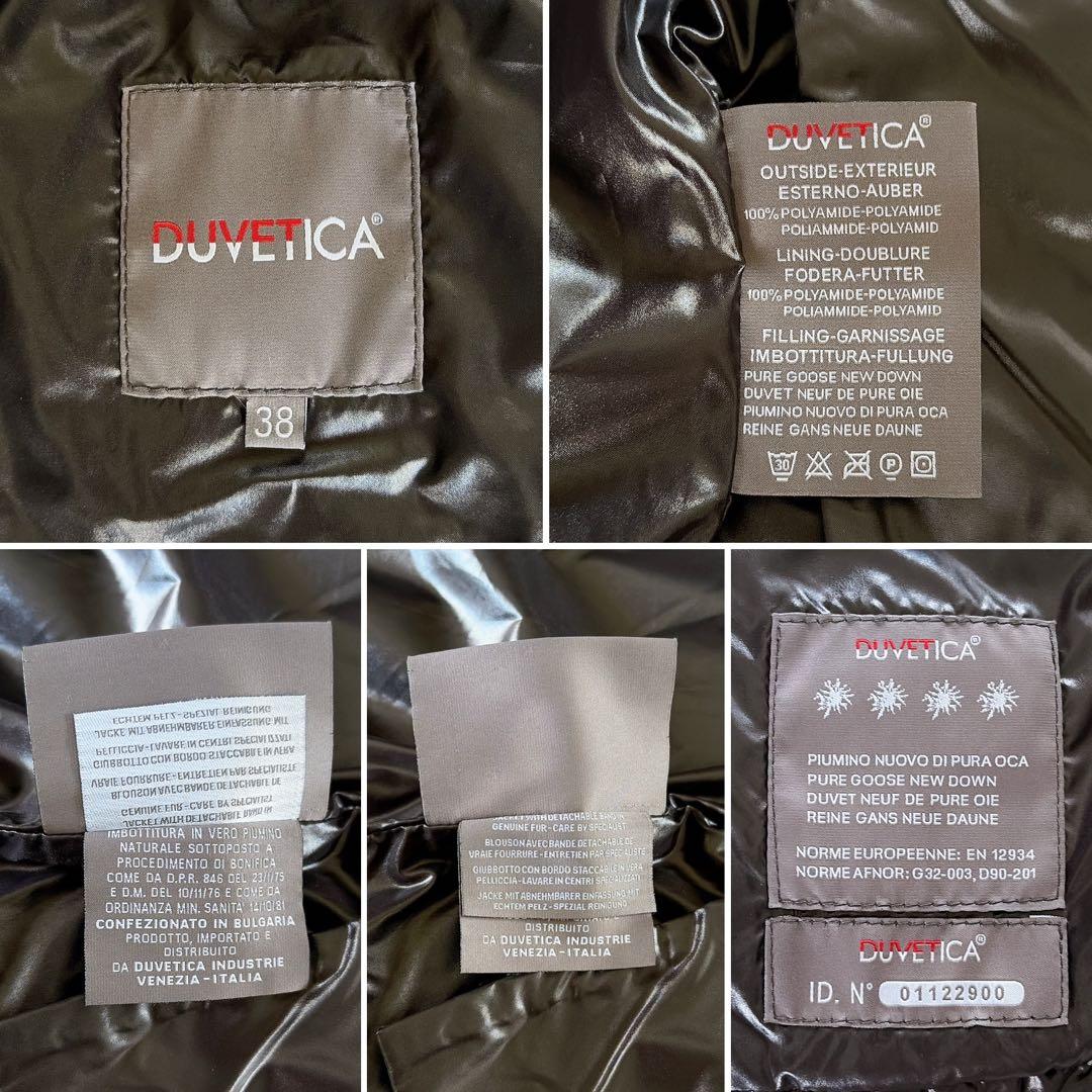 美品✨【デュベティカ】ファーフード付き2way ダウンベスト 光沢ブラック 38