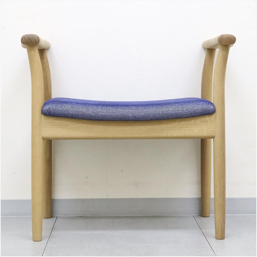 飛騨産業 キツツキ ポーチェア スツール アームチェア オーク 無垢材 軽量