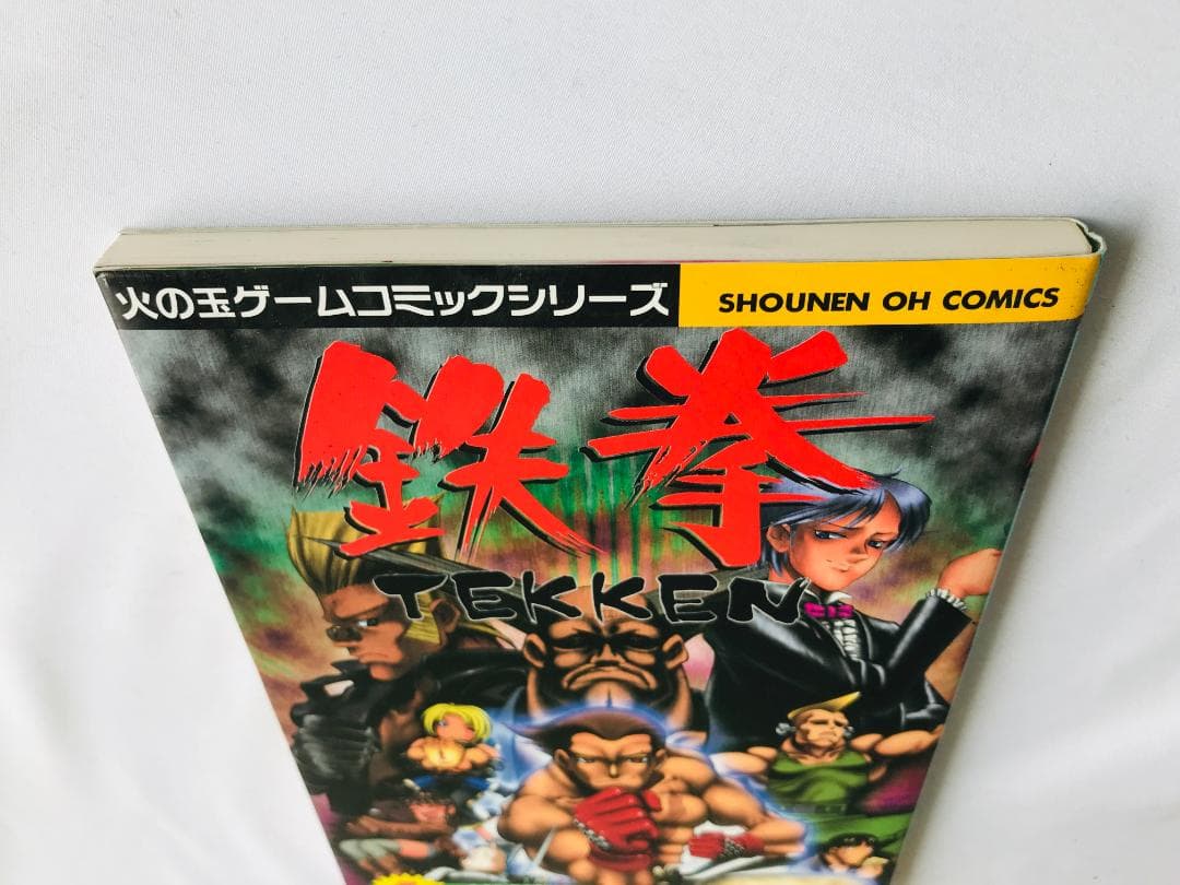 鉄拳　4コマギャグバトル　漫画　コミック　Tekken 4 koma gag