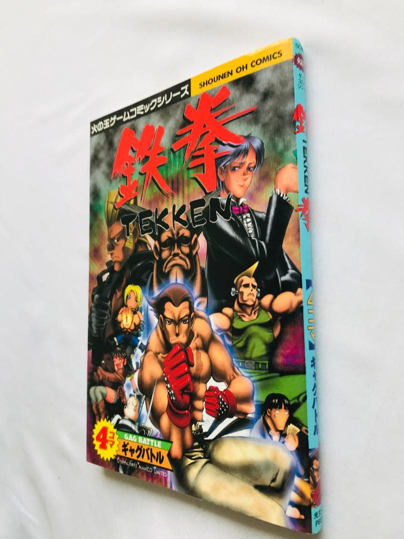 鉄拳　4コマギャグバトル　漫画　コミック　Tekken 4 koma gag