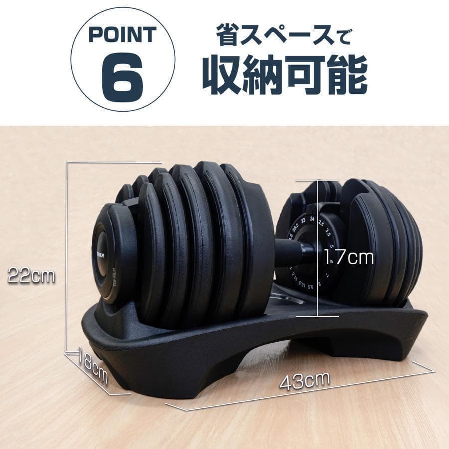 2663新品＊ダンベル 可変式 24kg2個セット アジャスタブル 15段階調節