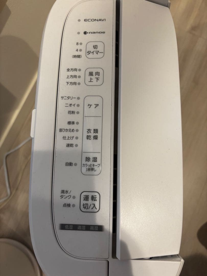 Panasonic ナノイー　デシカント式除湿機 衣類乾燥機　F-YZX60