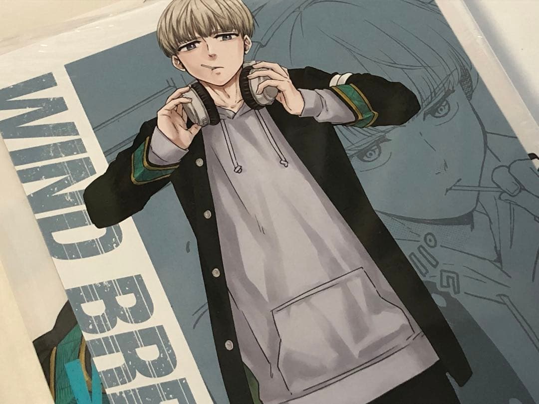 WIND BREAKER　ウィンド ブレイカー　1-17巻　全巻初版　新品　特典