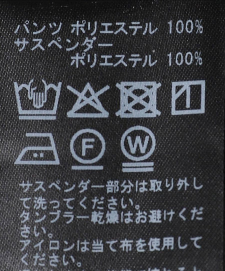 【専用です】OUTDOOR PRODUCTS