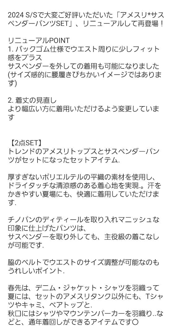 【専用です】OUTDOOR PRODUCTS