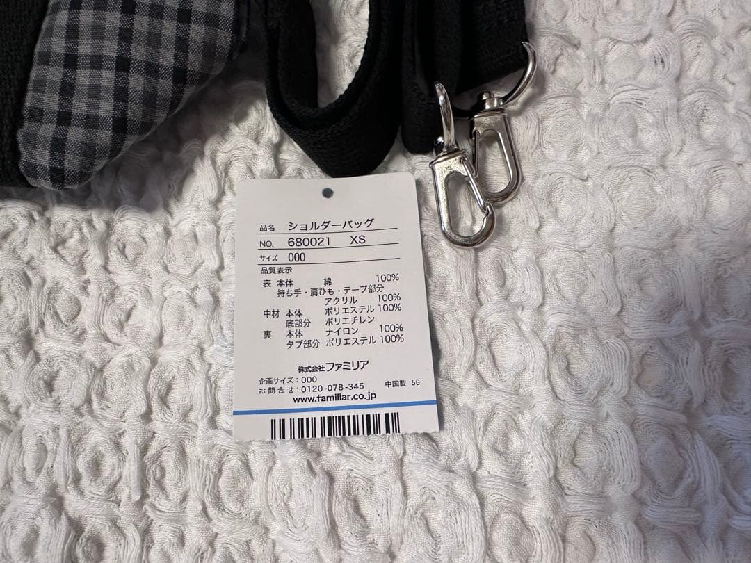 R*♡様 新品未使用　完売品　ファミリア　ショルダーバッグ　黒系チェック　西脇市