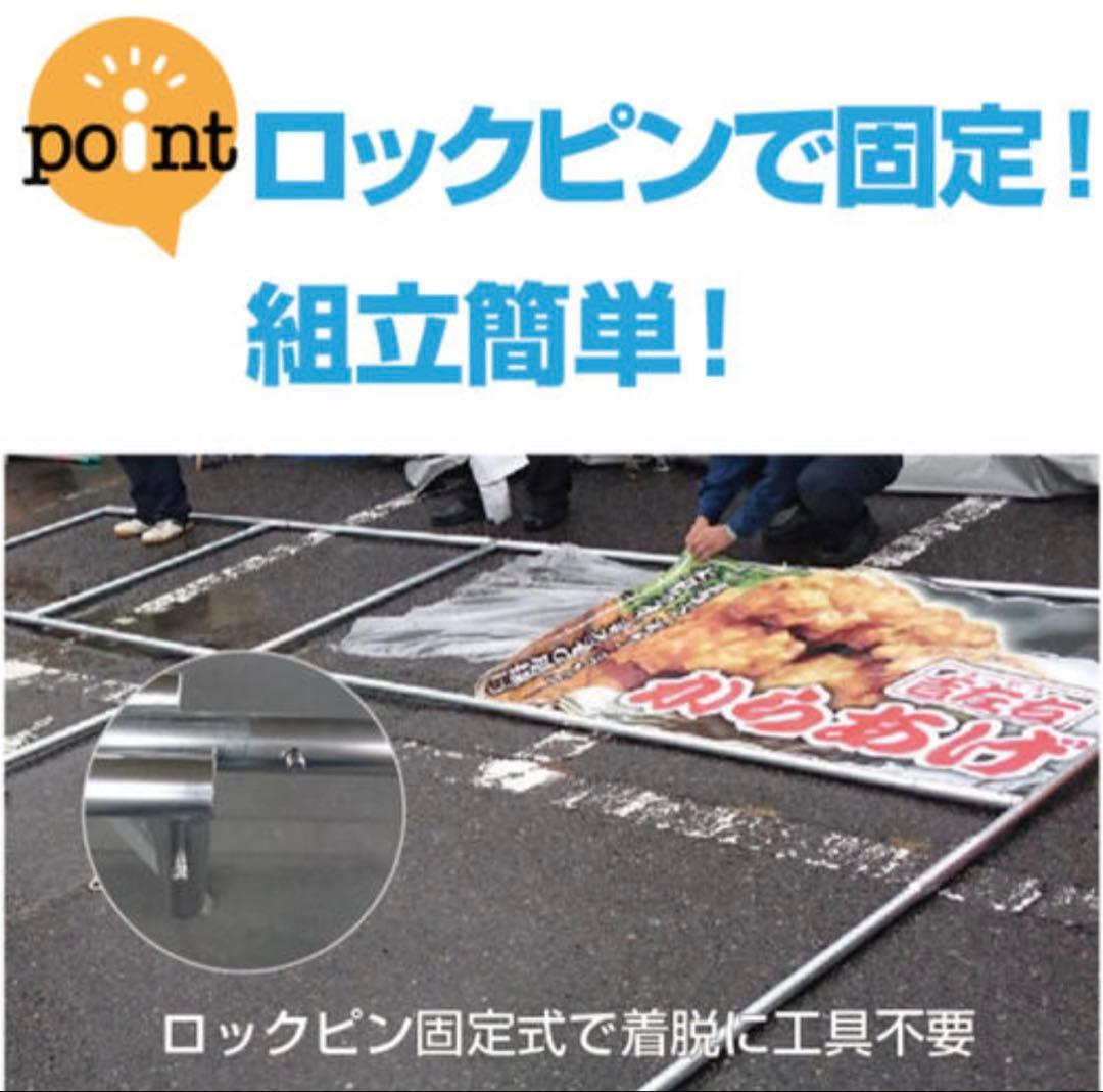 イベントパネル テント 簡易看板 イベント お祭り 屋台 出店 スチールフレーム