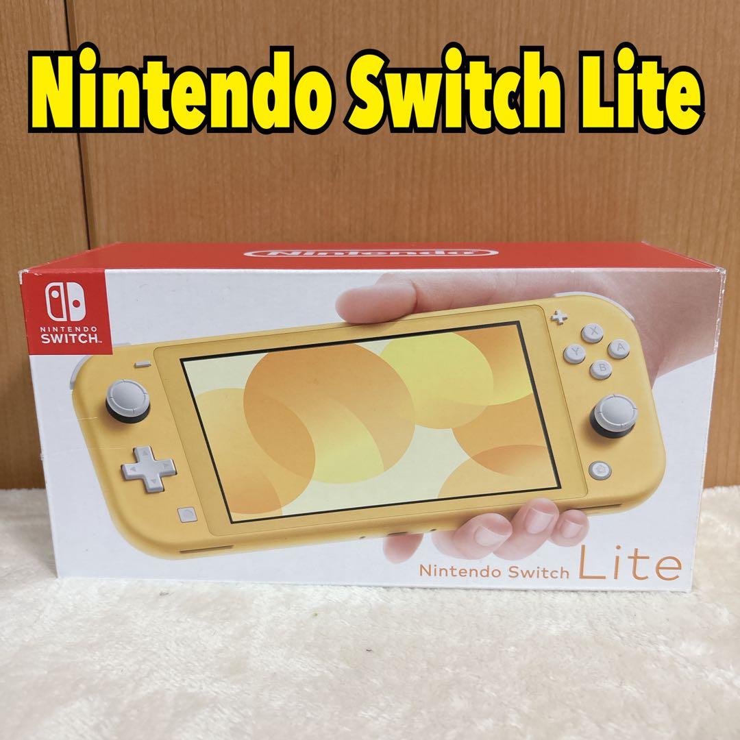 ニンテンドー Nintendo Switch Lite イエロー　 充電器　箱付
