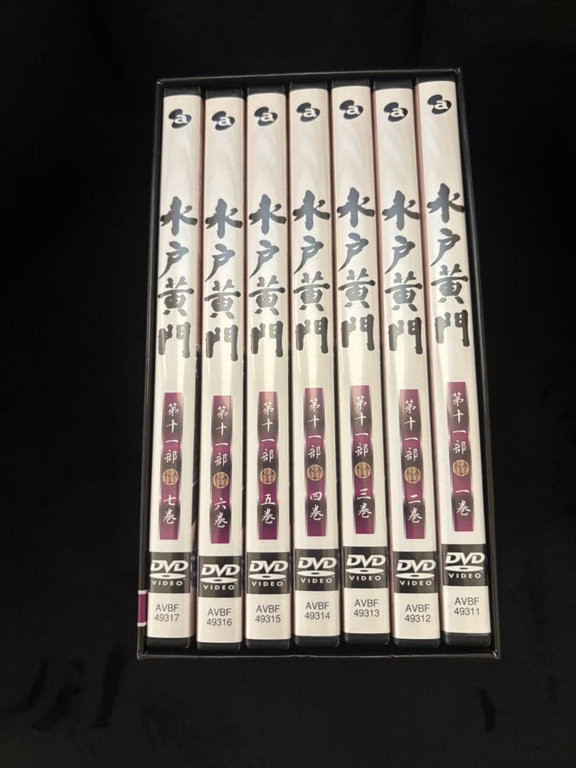 水戸黄門 第十一部 DVD 8枚組