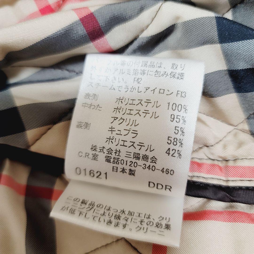 しずく様　バーバリー☆ノバチェック柄キルティング中綿ロングコートジャケット