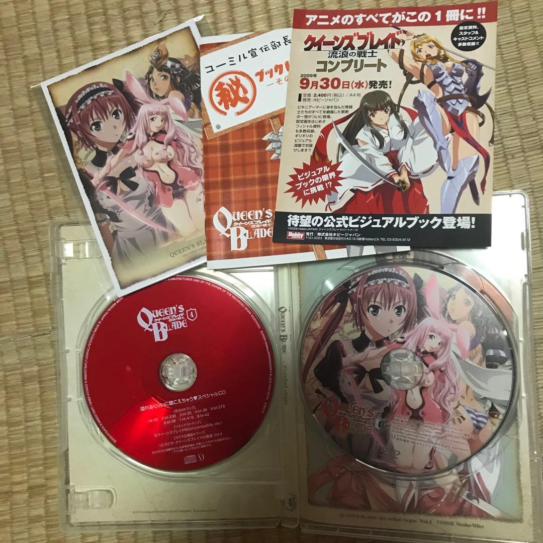 DVD クイーンズブレイド 流浪の戦士 王座を継ぐ者 BOX セット 特典付