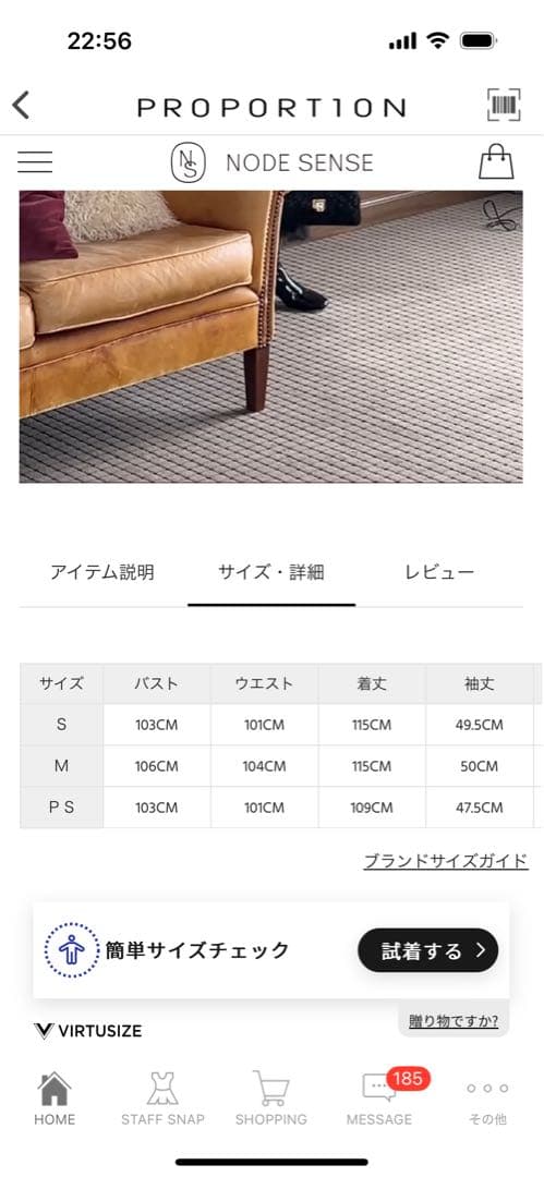 冬物ロングコート