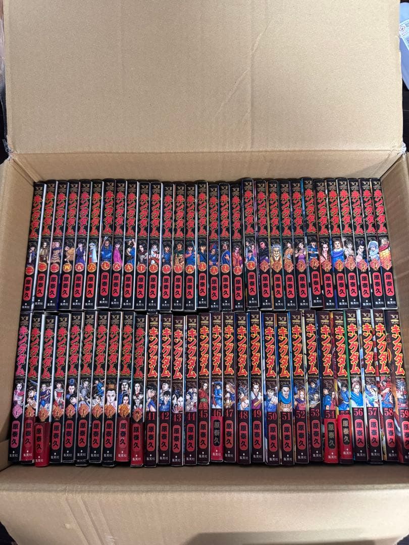 キングダム全巻セット1巻〜76巻