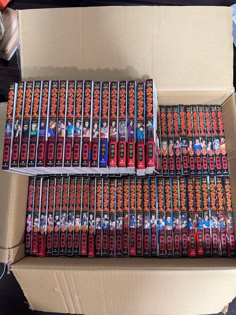キングダム全巻セット1巻〜76巻