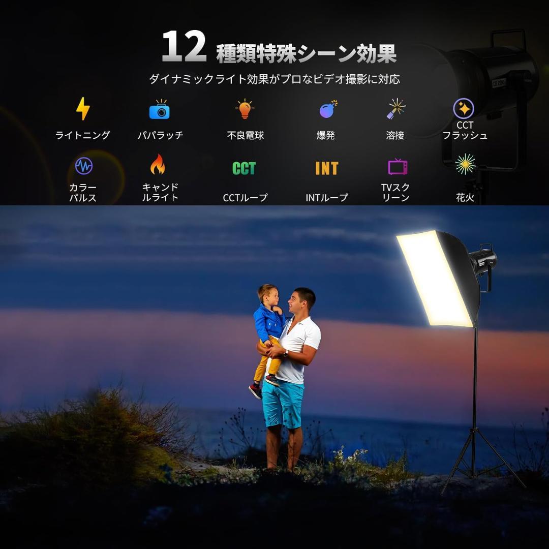 NEEWER CB200B PRO 210W COB LEDビデオライト