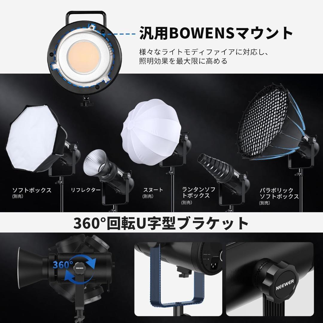 NEEWER CB200B PRO 210W COB LEDビデオライト