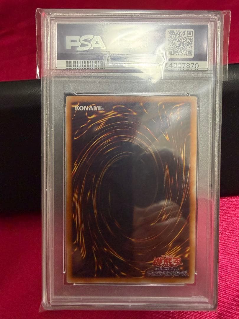 遊戯王　ギルファーデーモン　レリーフ　psa10