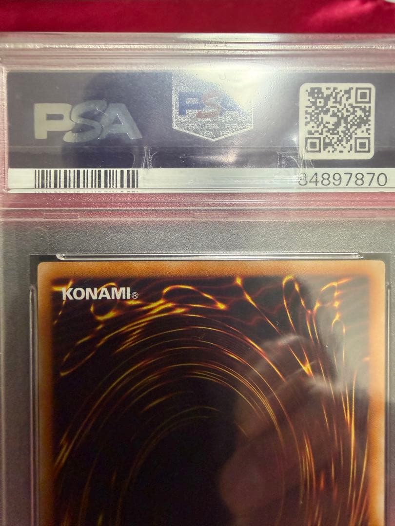 遊戯王　ギルファーデーモン　レリーフ　psa10