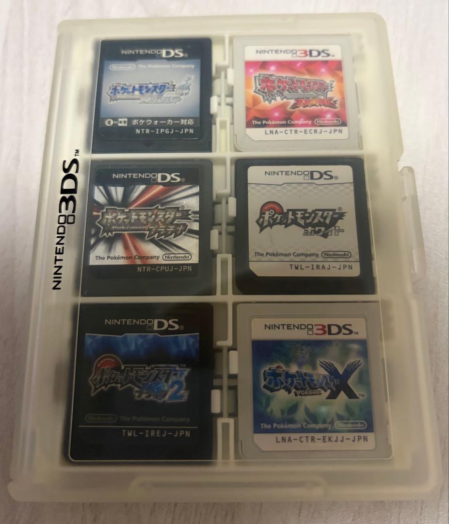 ポケットモンスター DS ソフトセット おまけ・ソフトケース付