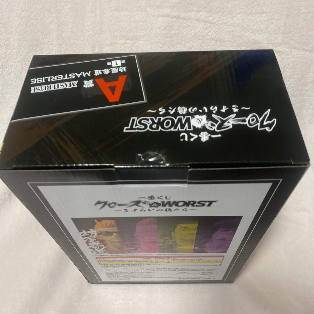 一番くじ　クローズ　& WORST さすらいの鴉たち　A賞　坊屋春道　フィギュア