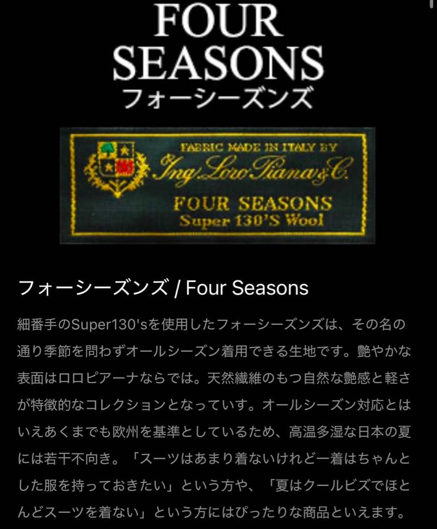 DANKAN ペイズリー柄 ビジネススーツ