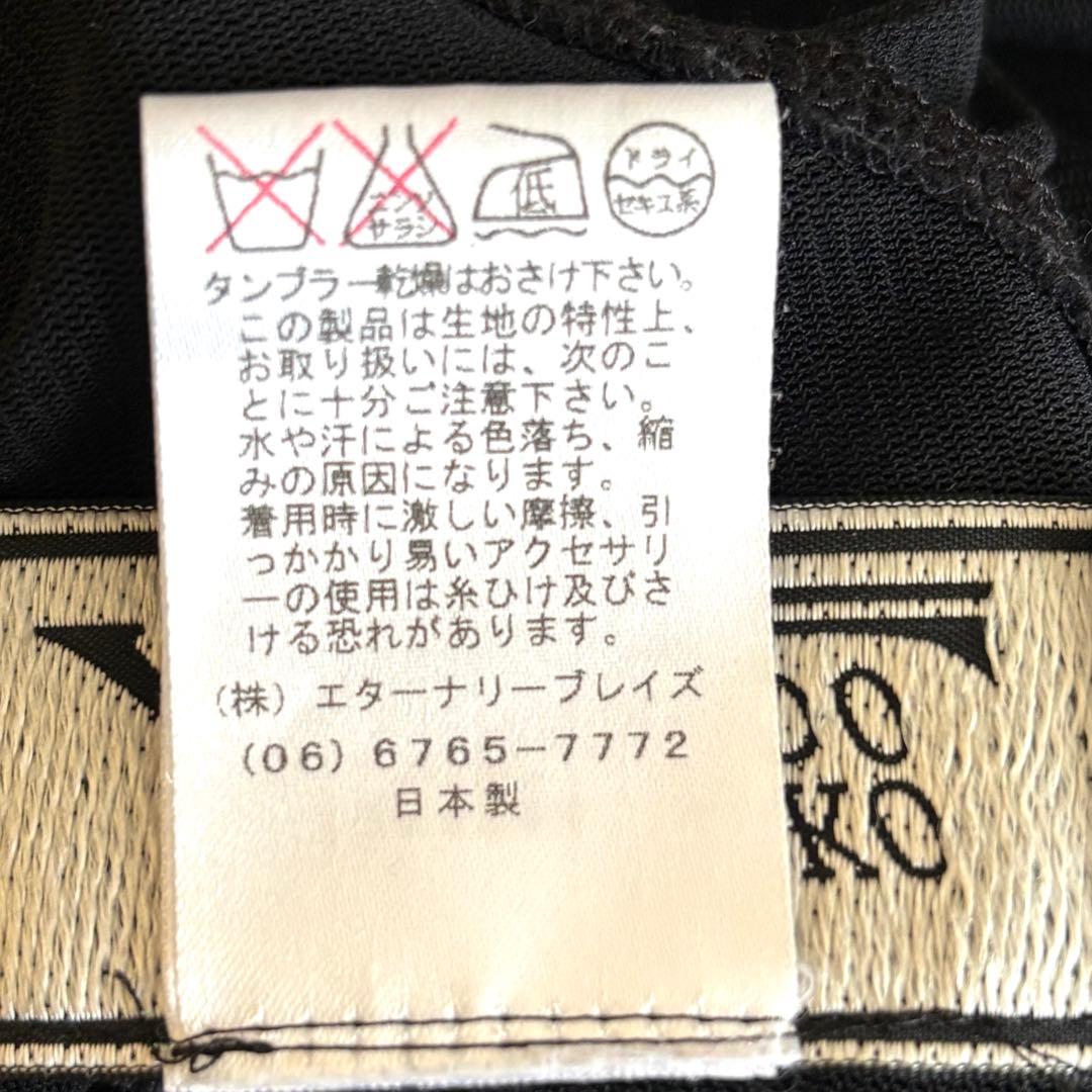 【EIKO KONDO エイココンドウ】チュニック　ブラウス　シアー　チュール