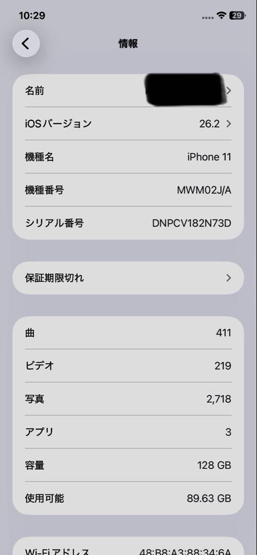 美品　iPhone11　128GB　ブラック　SIMフリー