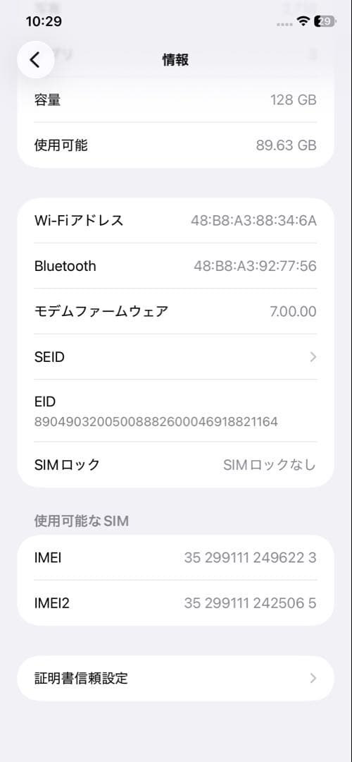 美品　iPhone11　128GB　ブラック　SIMフリー