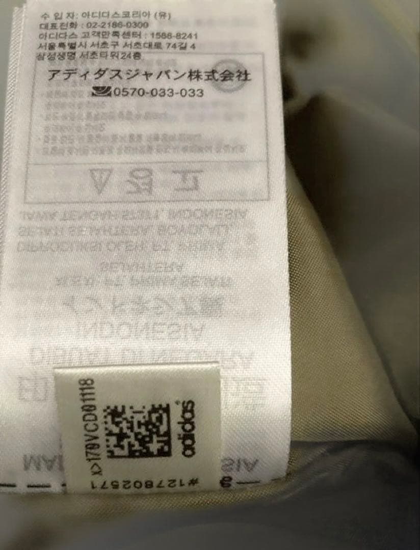 adidas 中綿 キルティング アディカラー クラシックスキルトトラックパンツ