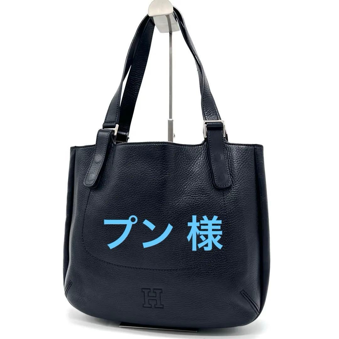 【美品】ヒロフ ソーロ トートバッグ2way Hロゴ 大容量 シボ革 ブラック