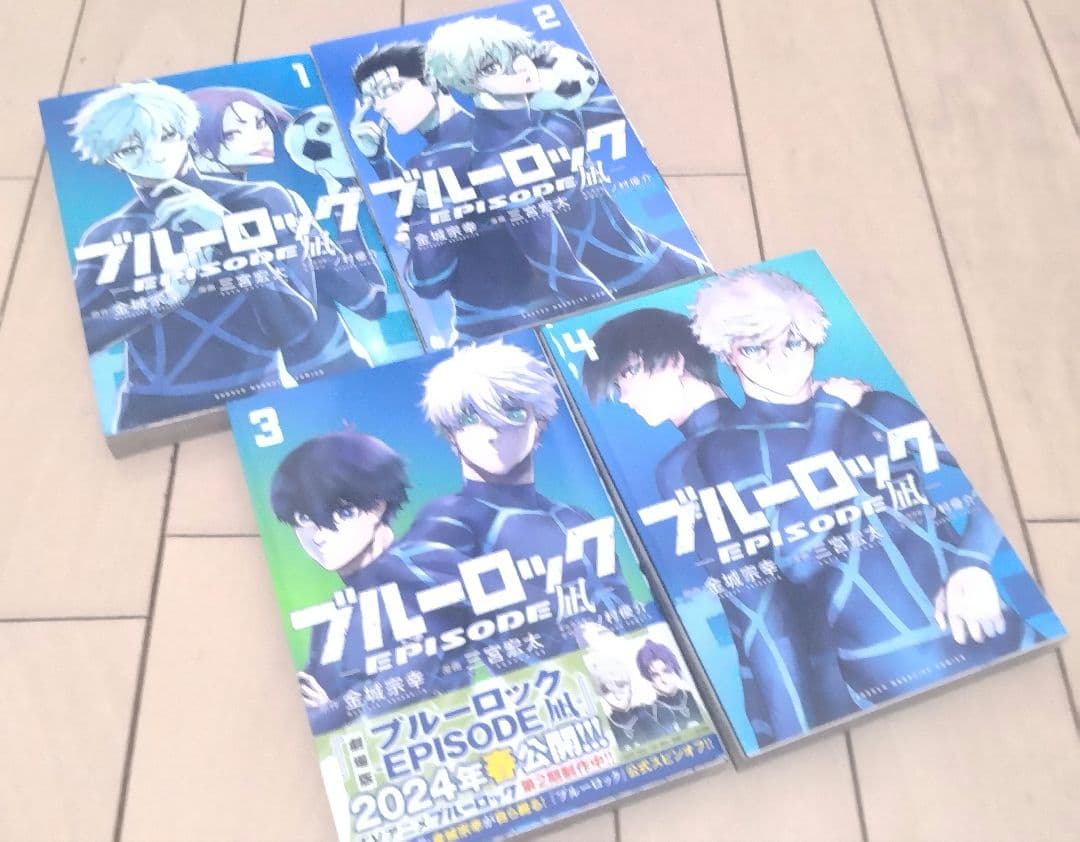 ブルーロック 1巻〜36巻 全巻セット＋関連本9冊 合計45冊セット