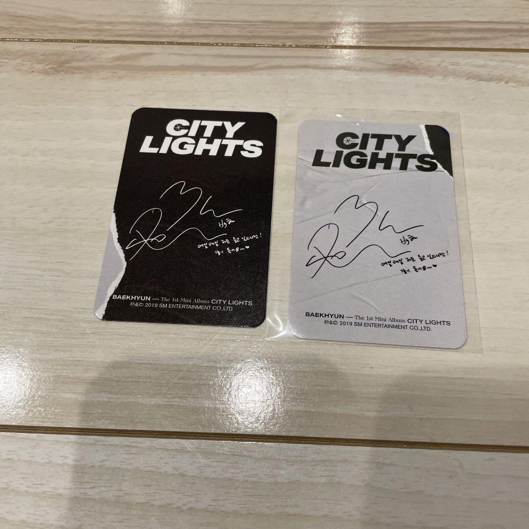 ベッキョン キノトレカセット