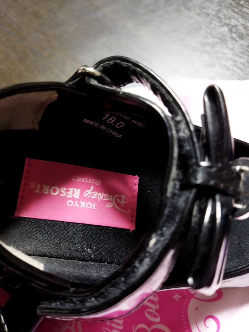 ディズニー　アナ　ビビディバビディブティック　ドレス