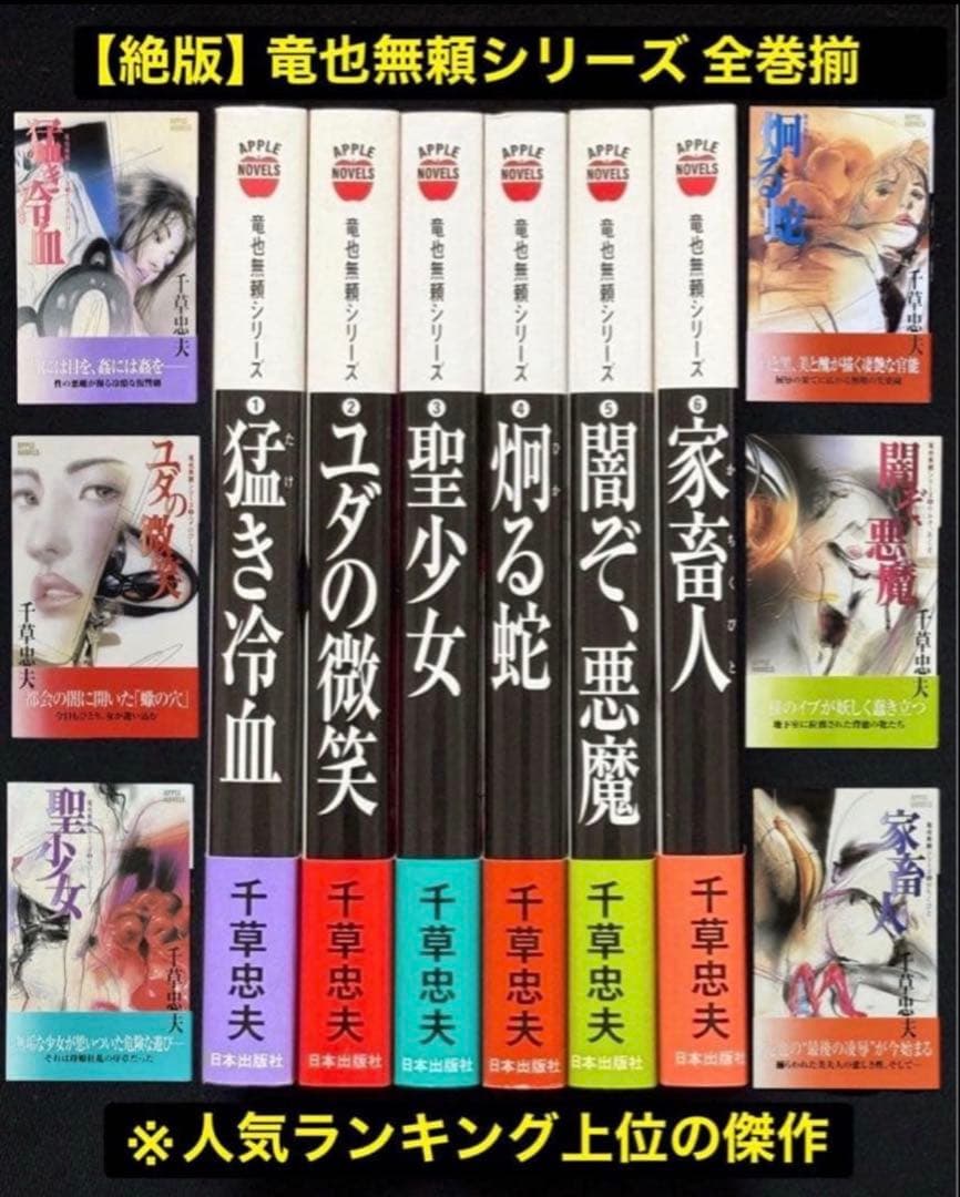 konpei様 リクエスト 6点 まとめ商品