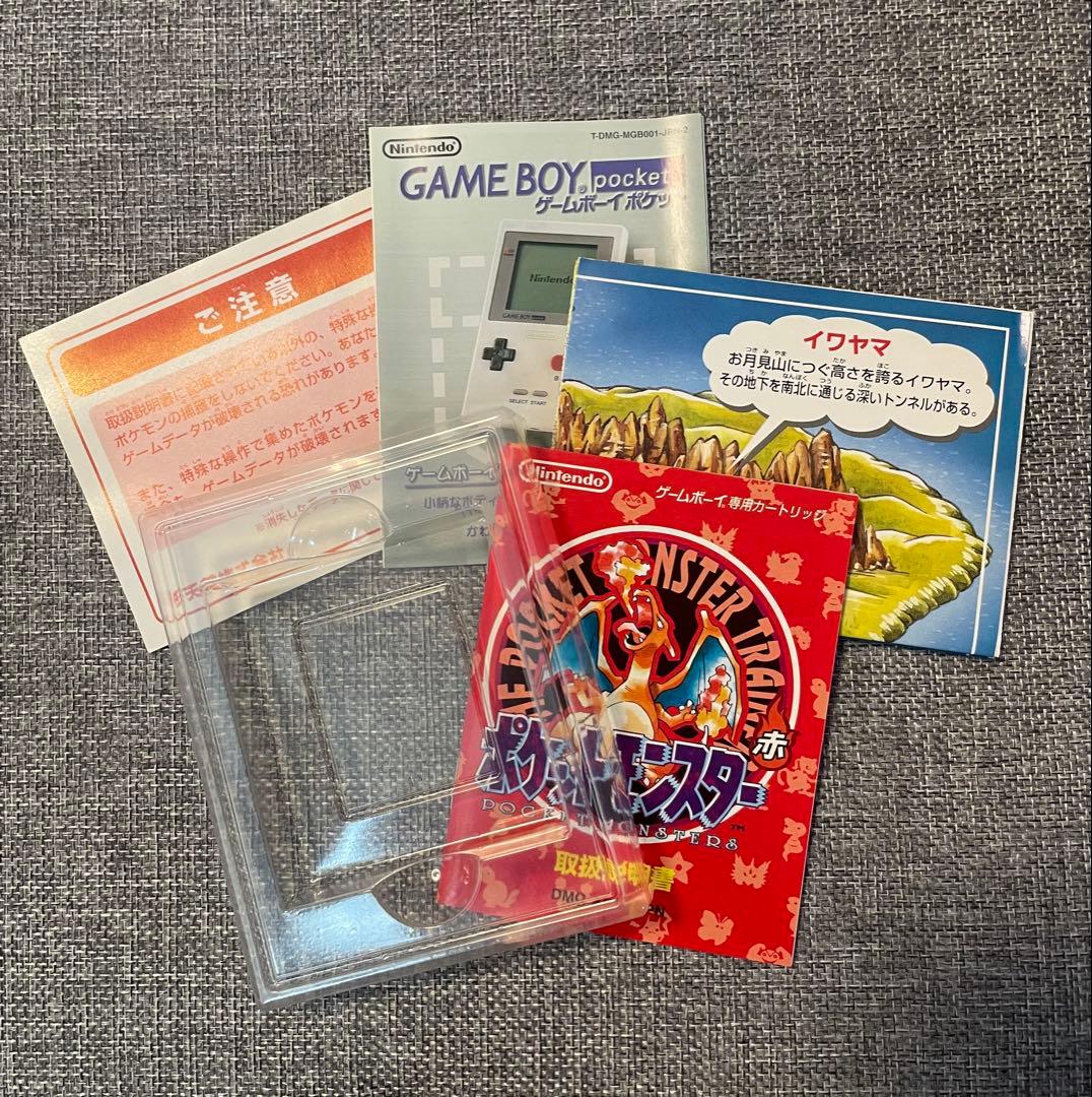 ポケットモンスター 赤 ゲームボーイ