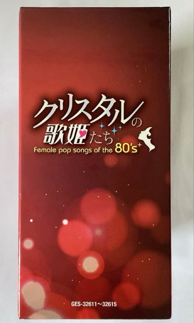 クリスタルの歌姫たち 80年代女性ポップソング 6枚組