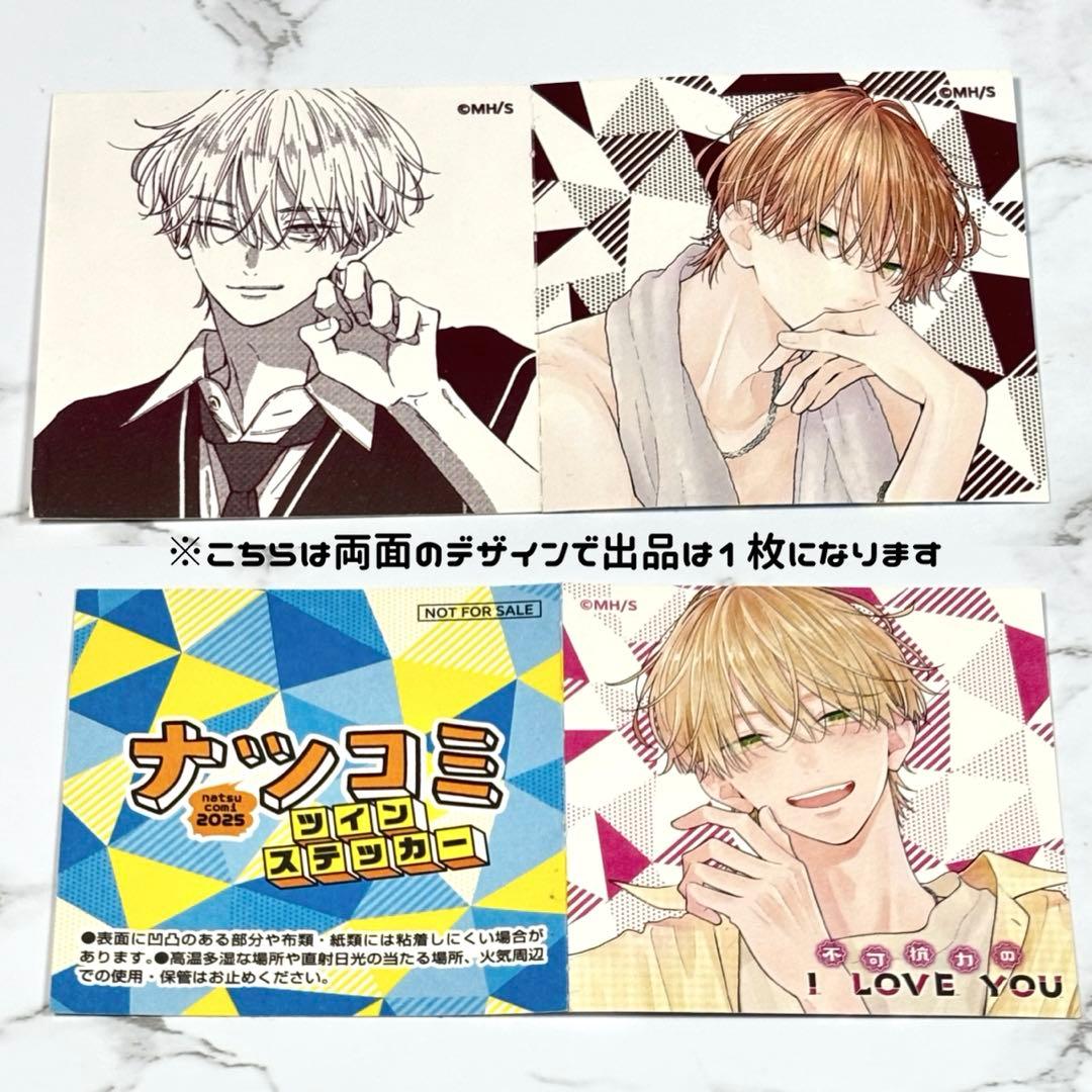 不可抗力のILOVEYOU 既刊全巻セット 特典グッズまとめ売り