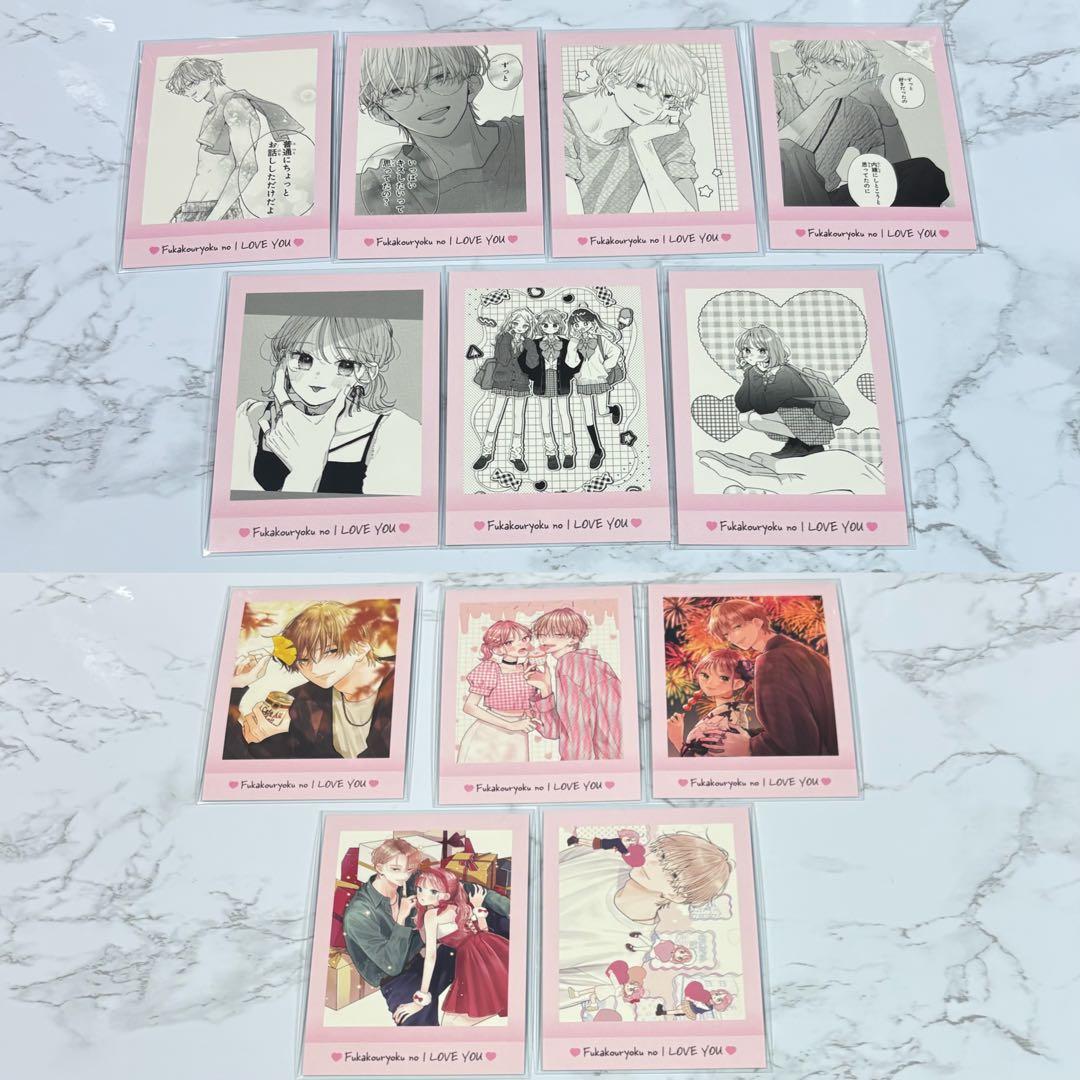 不可抗力のILOVEYOU 既刊全巻セット 特典グッズまとめ売り