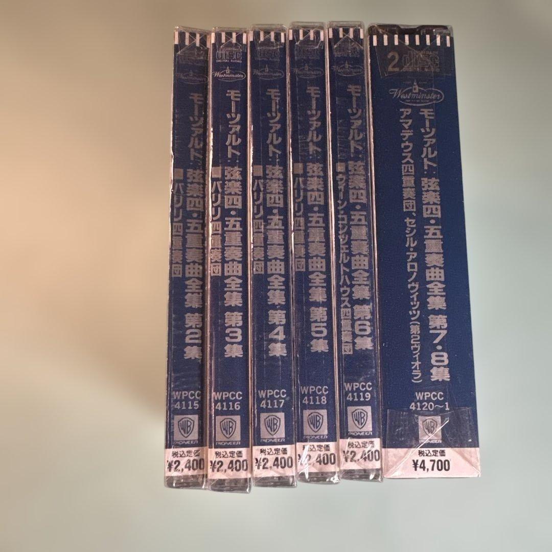 モーツァルト：弦楽四・五重奏曲全集 ①第2②第3③第4④第5⑤第6⑥第7•8