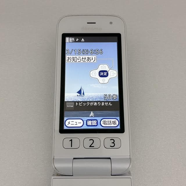 【極美品】ドコモ らくらくホン F-01M ホワイト