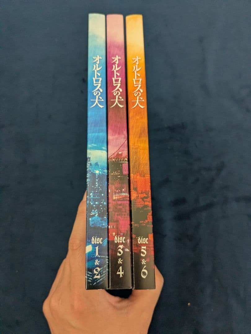 オルトロスの犬 DVD-BOX初回生産限定版＆ノベライズ本セット☆