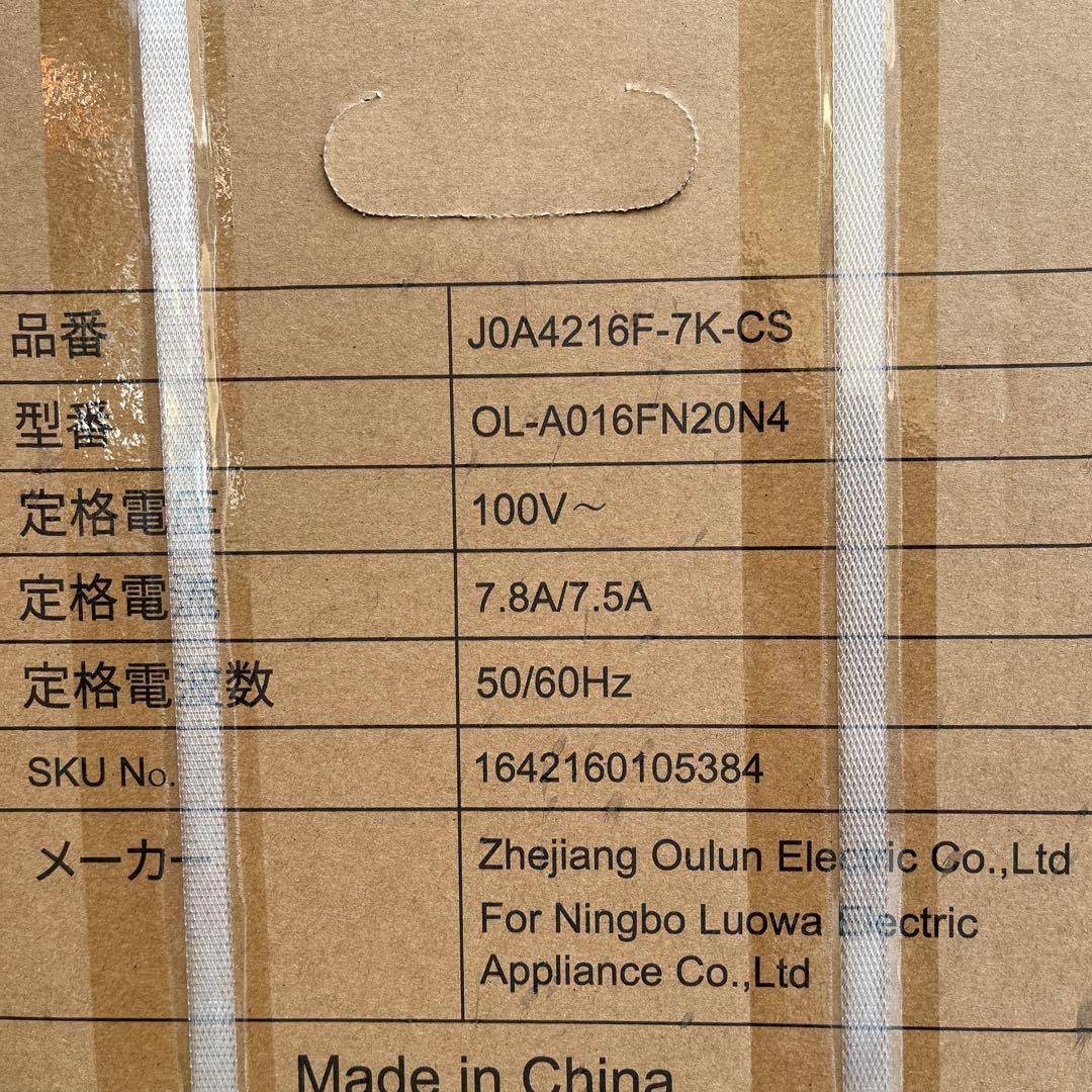 値下げノンドレンスポットクーラー6〜8 疂リモコン