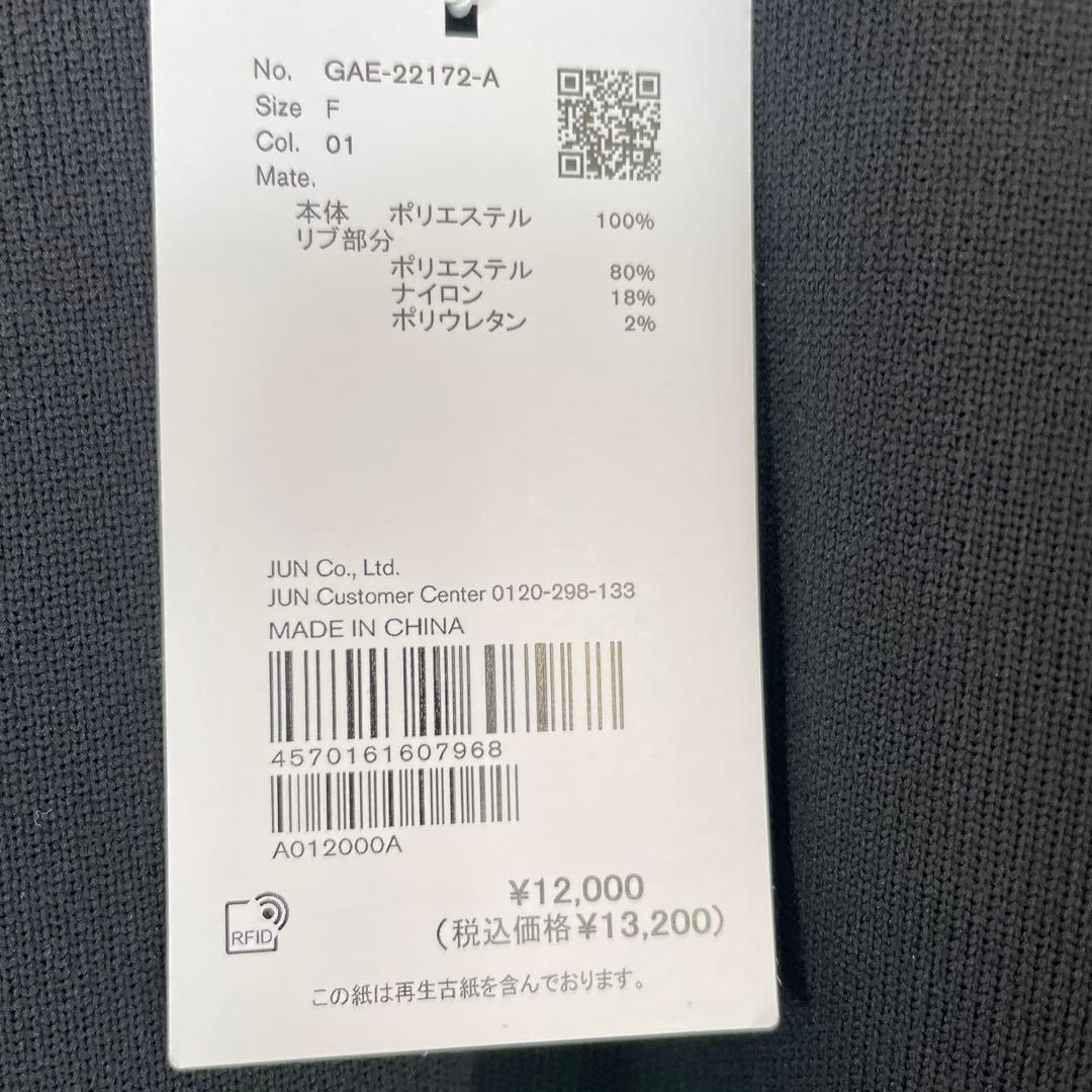 Adam et rope のワンピース