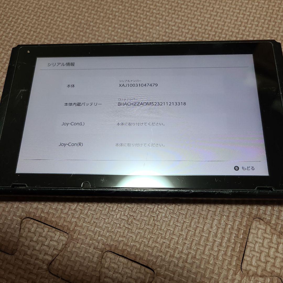 Nintendo Switch 本体のみ 7479.