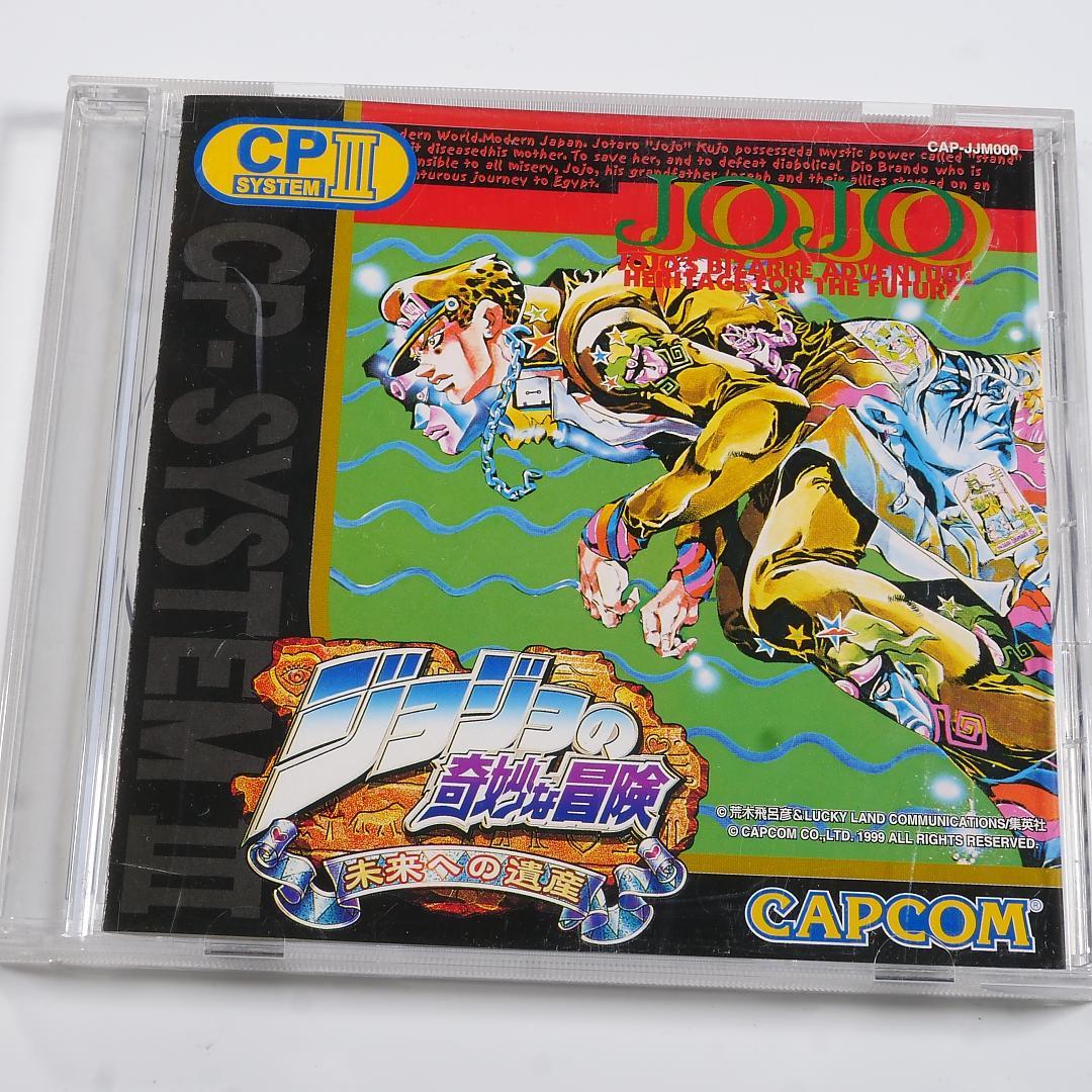 ジャンク品！ ジョジョの奇妙な冒険2未来への遺産　故障カスタムIC+ディスク