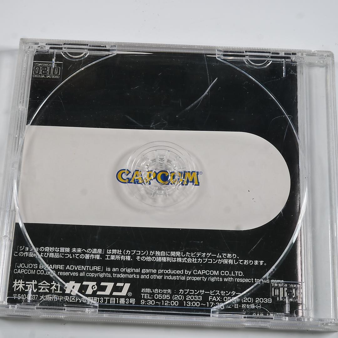 ジャンク品！ ジョジョの奇妙な冒険2未来への遺産　故障カスタムIC+ディスク